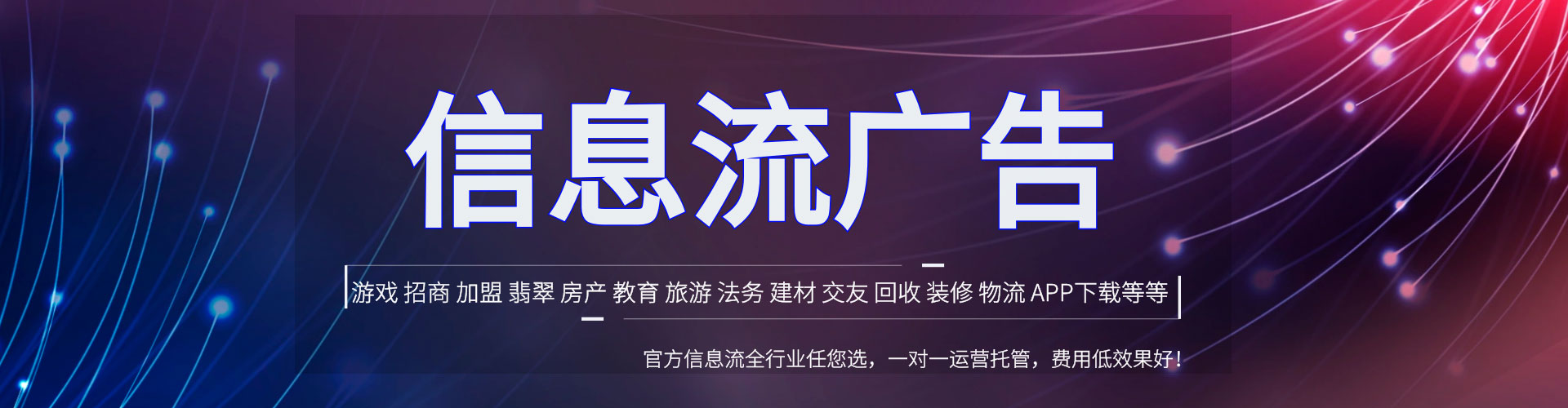 新建sem专员
