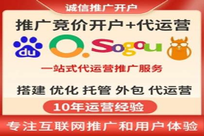 揭秘百度竞价的费用结构：以某行业为例