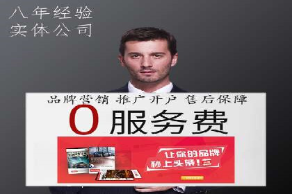 百度信息流：广告投放效果提升之道